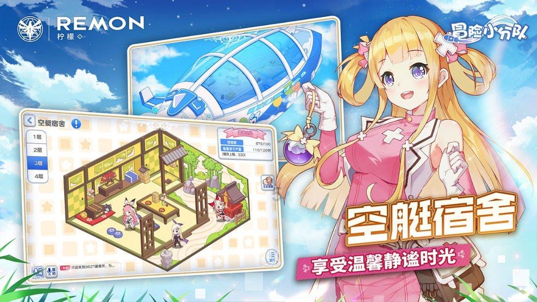 蒸汽时代的公主