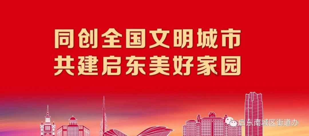哪吒汽车与禾赛科技合作升级