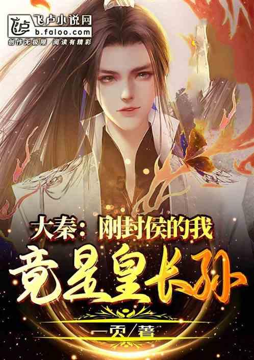 逃离魔幻猎镜