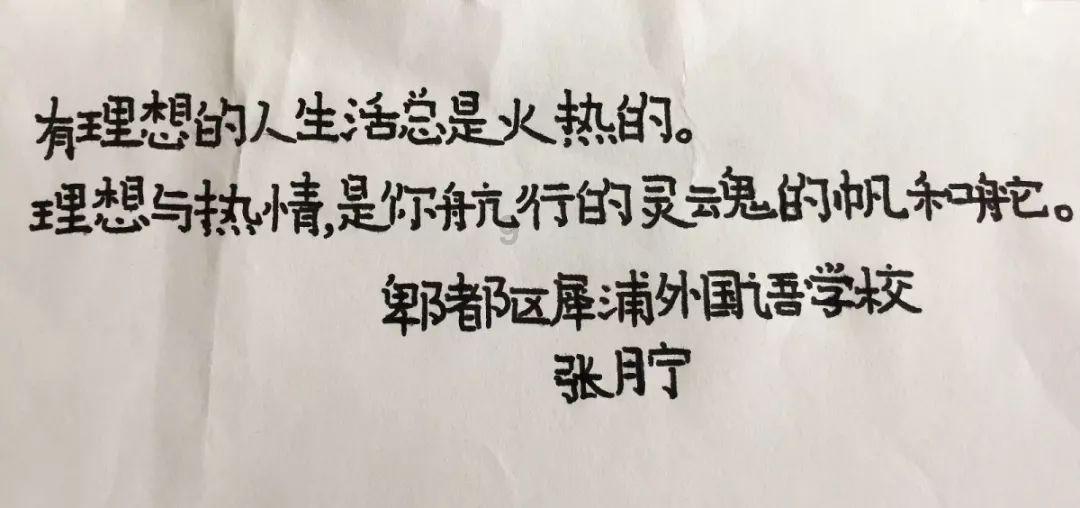 药明生物:公司CEO陈智胜没有在任何军事背景机构任职