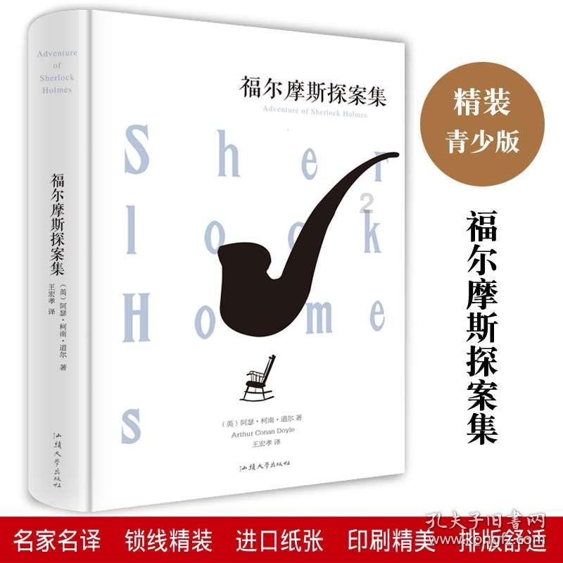 弹珠泡泡龙